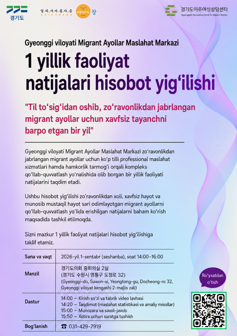 40028aaa1584b2009194efb1af972b5a_1785985011_0664.png